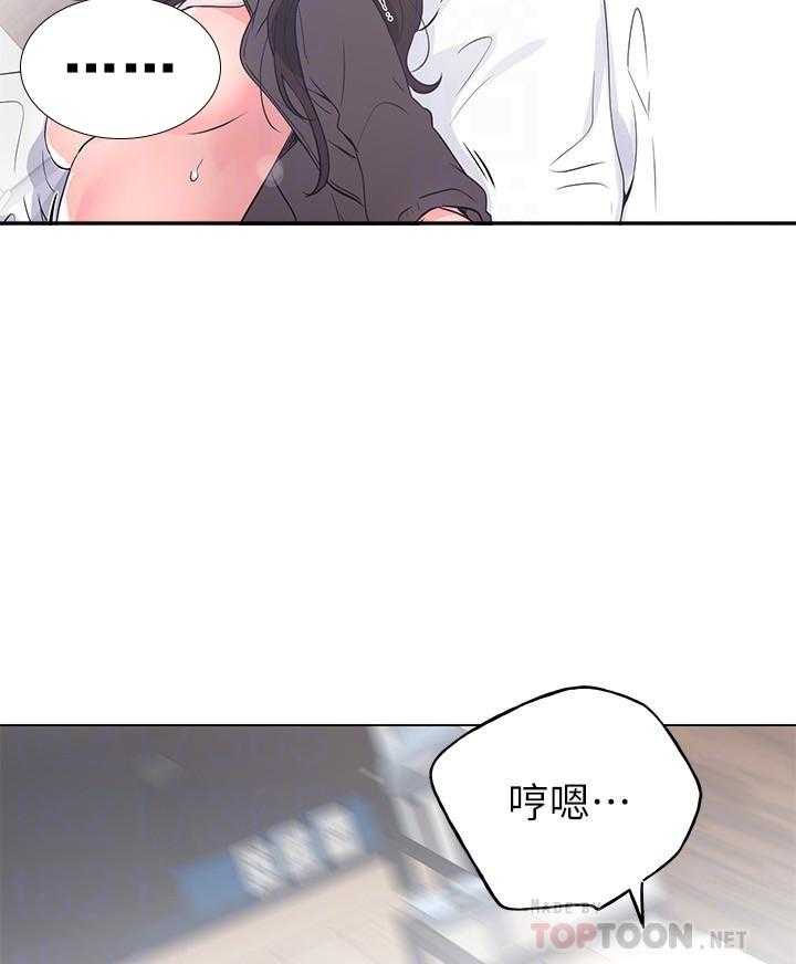 重考生 第143话 143 第11页