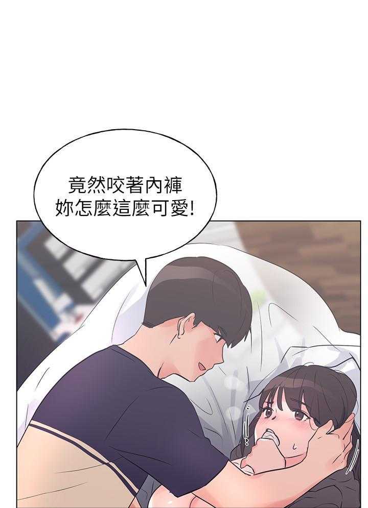 重考生 第143话 143 第16页