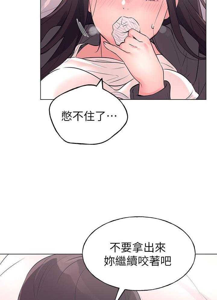 重考生 第143话 143 第18页