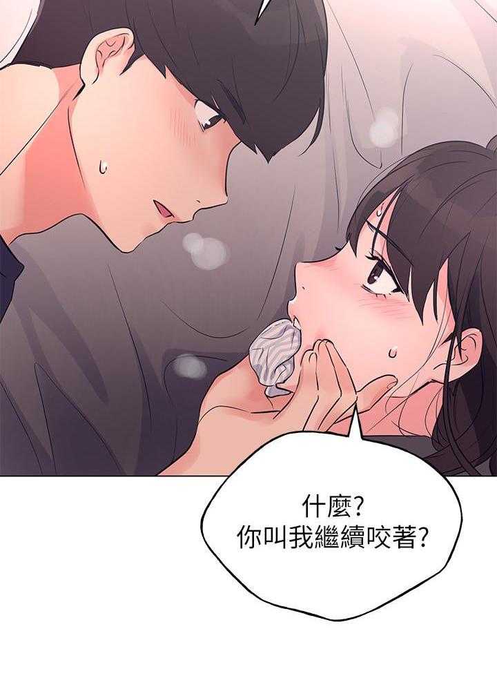 重考生 第143话 143 第19页