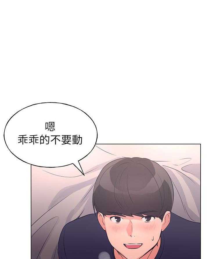 重考生 第143话 143 第21页