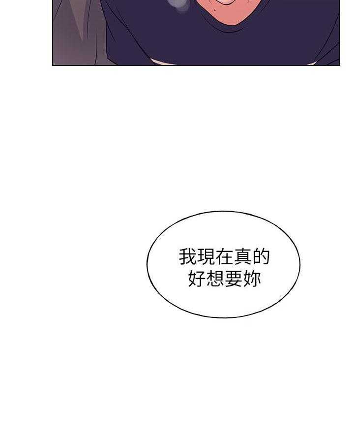 重考生 第143话 143 第22页