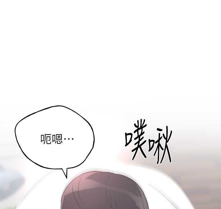 重考生 第143话 143 第23页
