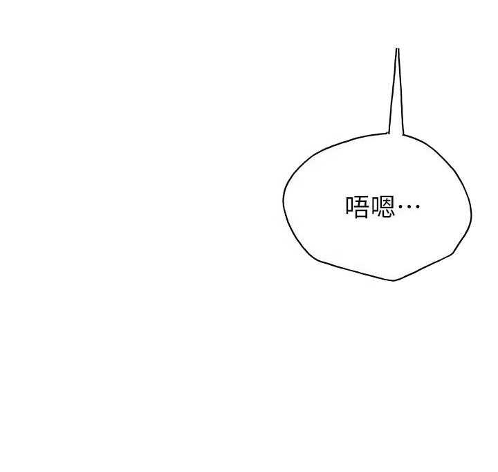 重考生 第143话 143 第25页