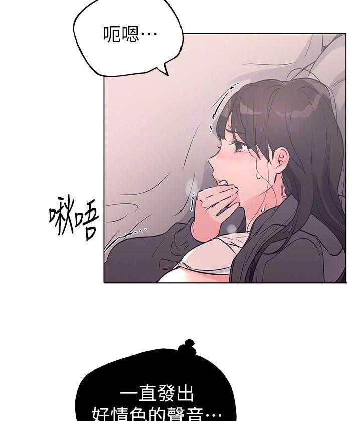 重考生 第143话 143 第4页
