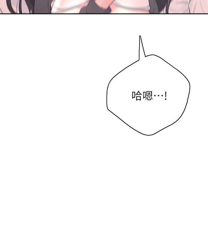 重考生 第143话 143 第6页