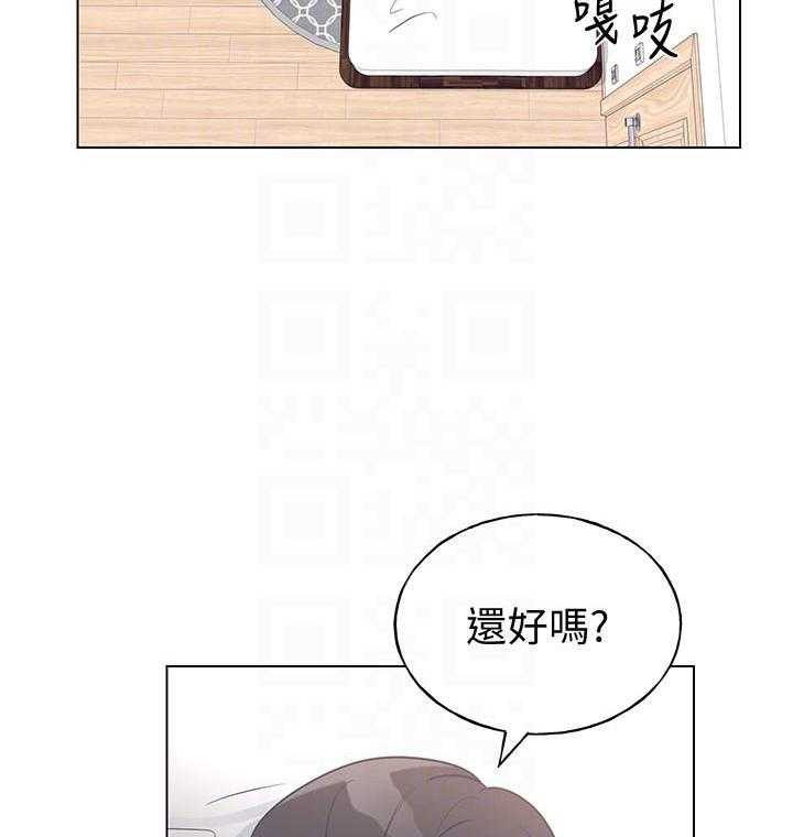 重考生 第144话 144 第2页