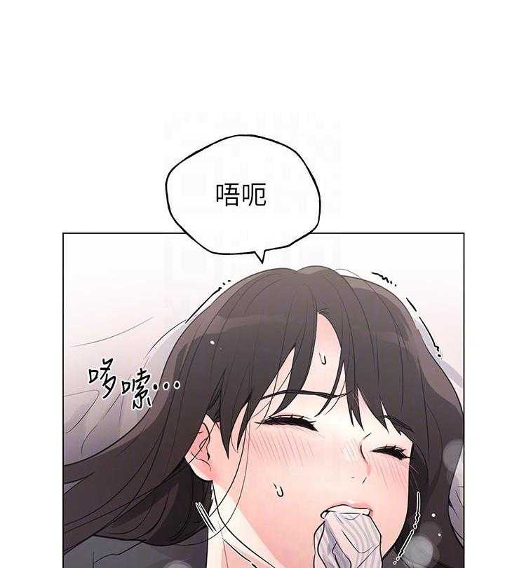 重考生 第144话 144 第15页