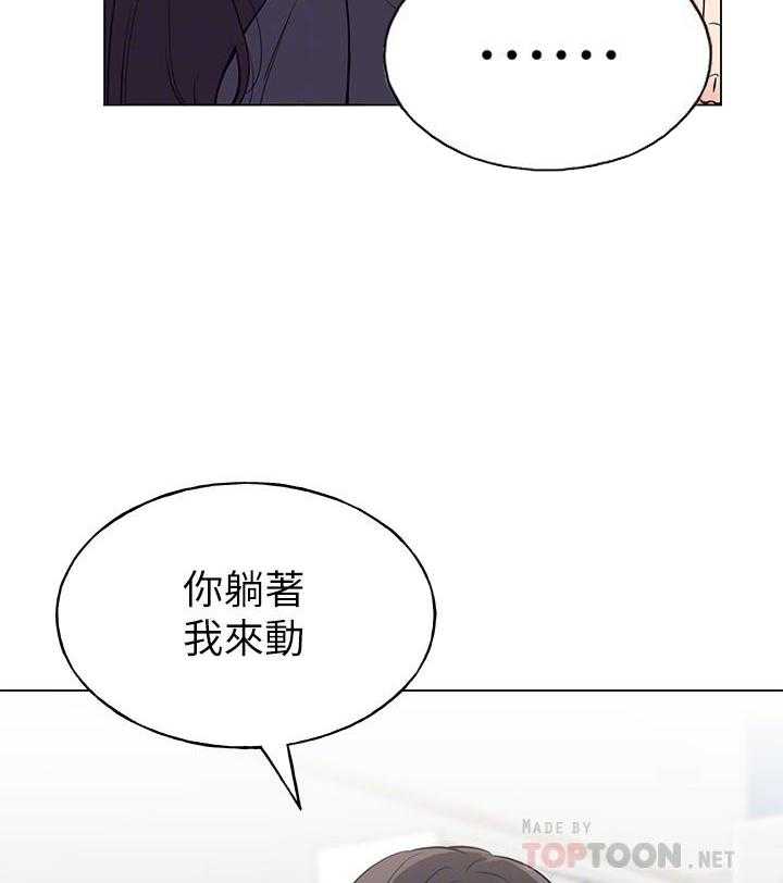 重考生 第144话 144 第19页