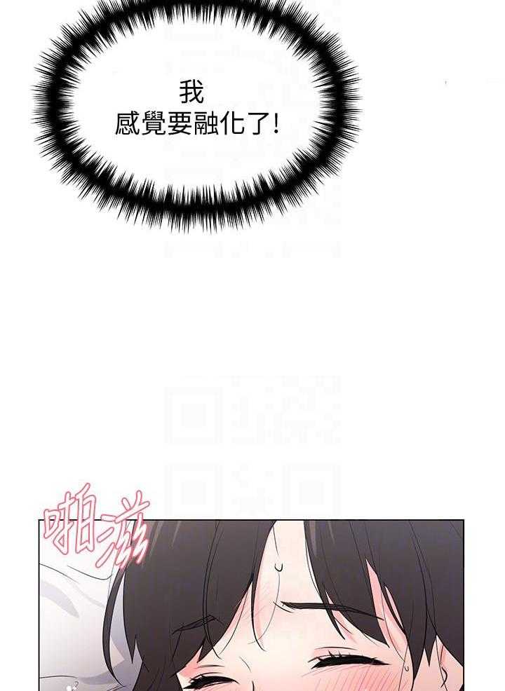 重考生 第144话 144 第9页