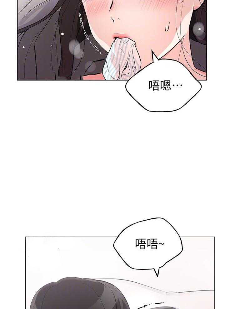 重考生 第144话 144 第10页