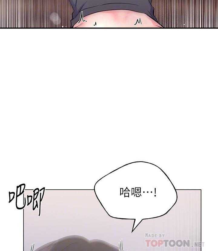 重考生 第145话 145 第14页