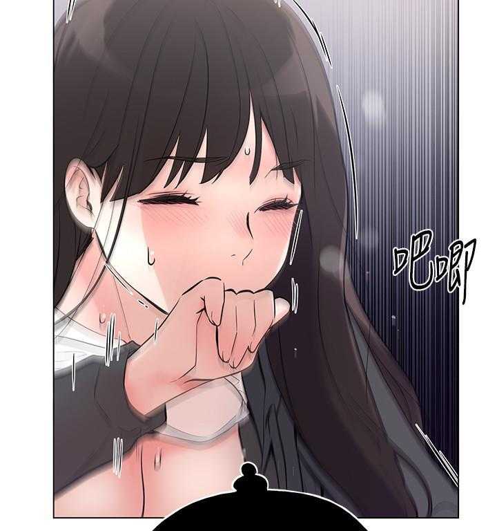 重考生 第145话 145 第15页