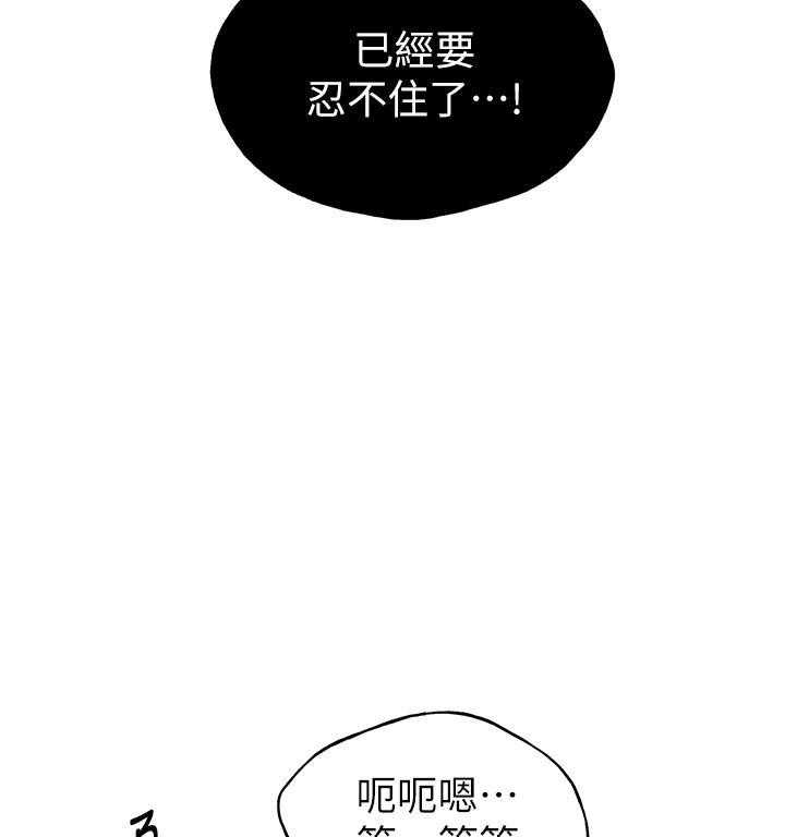 重考生 第145话 145 第16页