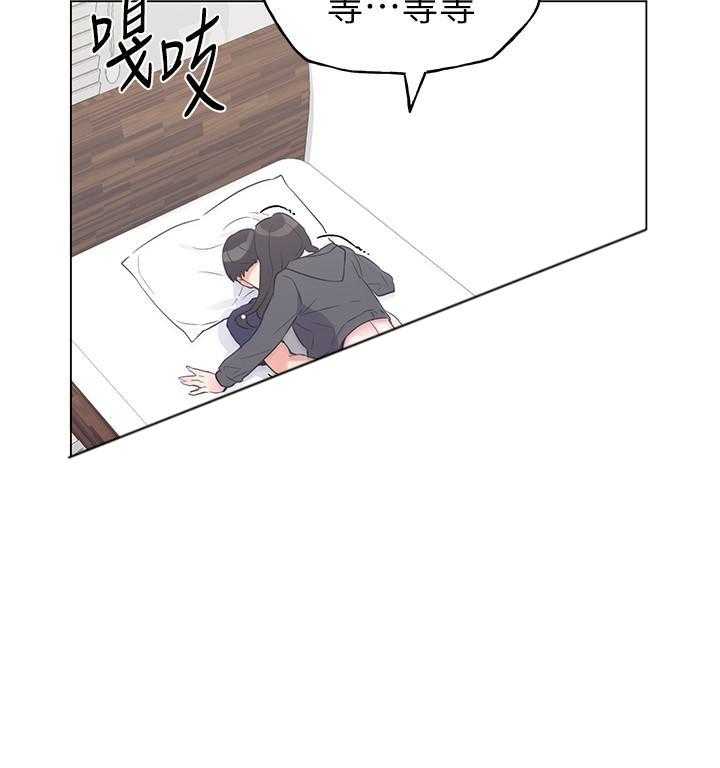 重考生 第145话 145 第17页
