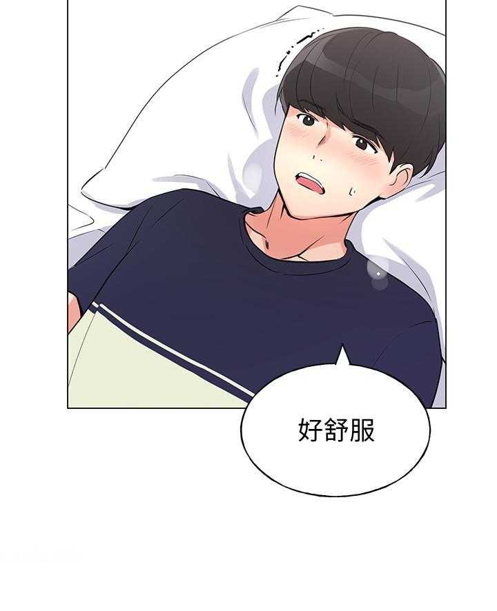 重考生 第145话 145 第4页