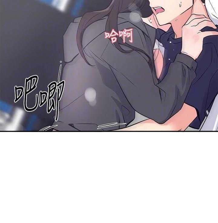 重考生 第145话 145 第9页