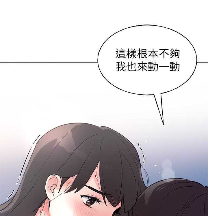 重考生 第145话 145 第10页