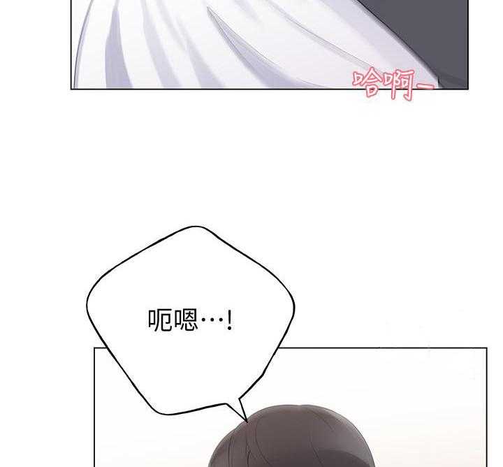 重考生 第146话 146 第2页