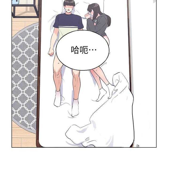 重考生 第146话 146 第12页
