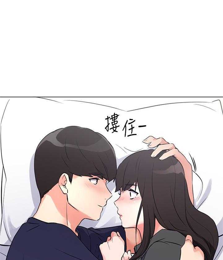 重考生 第146话 146 第17页