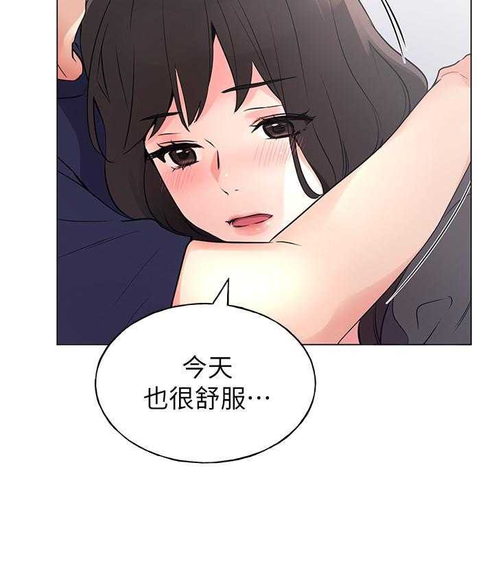 重考生 第146话 146 第19页