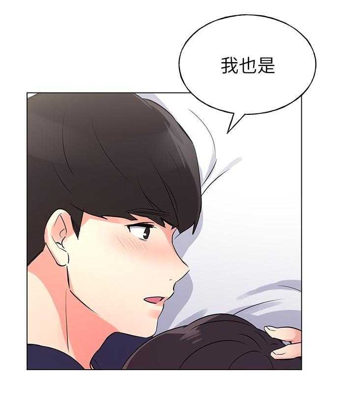 重考生 第146话 146 第20页