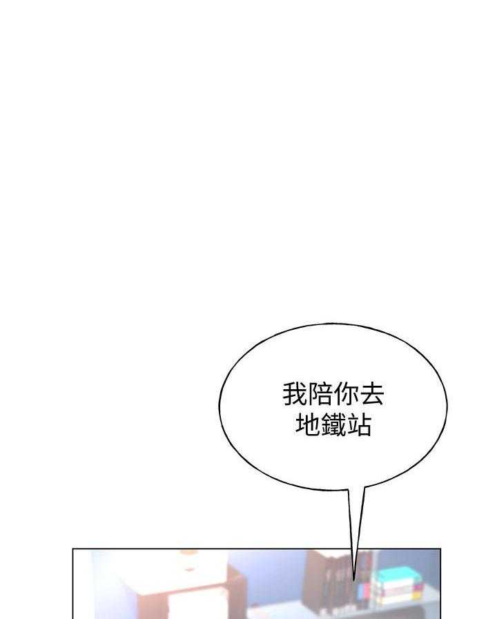 重考生 第146话 146 第25页