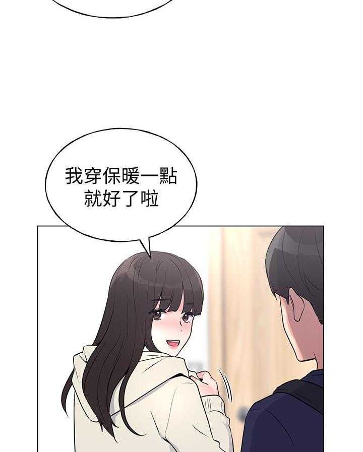 重考生 第146话 146 第27页