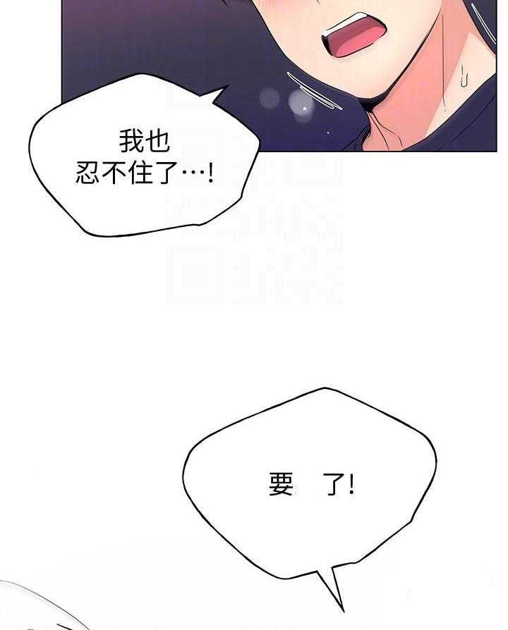 重考生 第146话 146 第6页