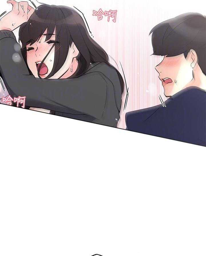 重考生 第146话 146 第7页