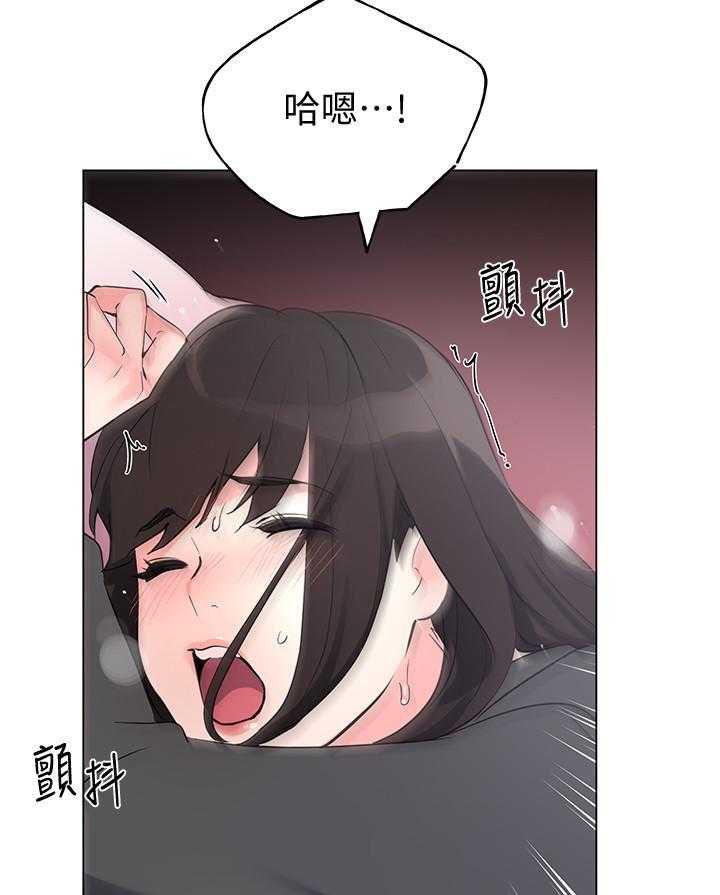 重考生 第146话 146 第8页