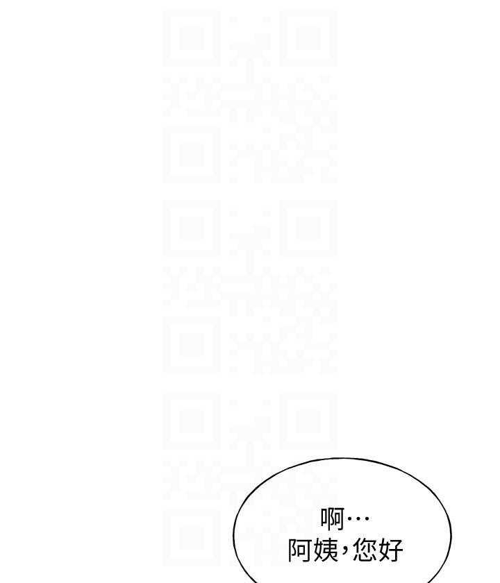 重考生 第147话 147 第1页