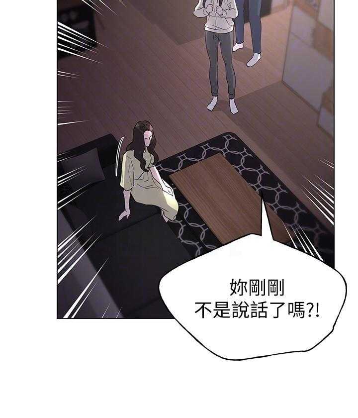 重考生 第147话 147 第12页