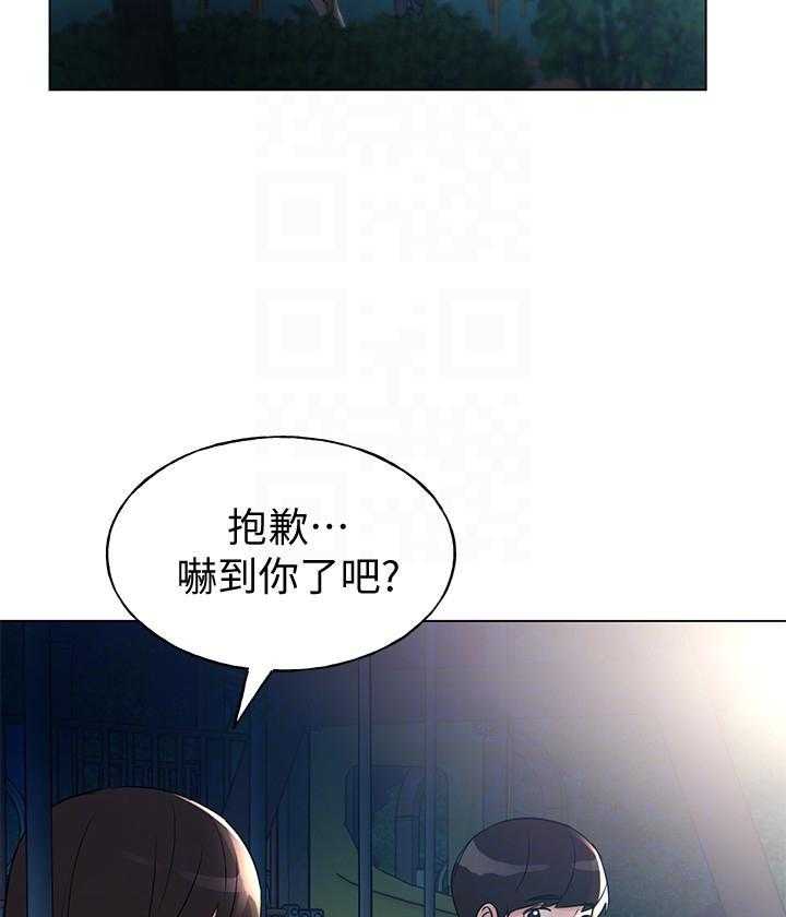 重考生 第147话 147 第21页