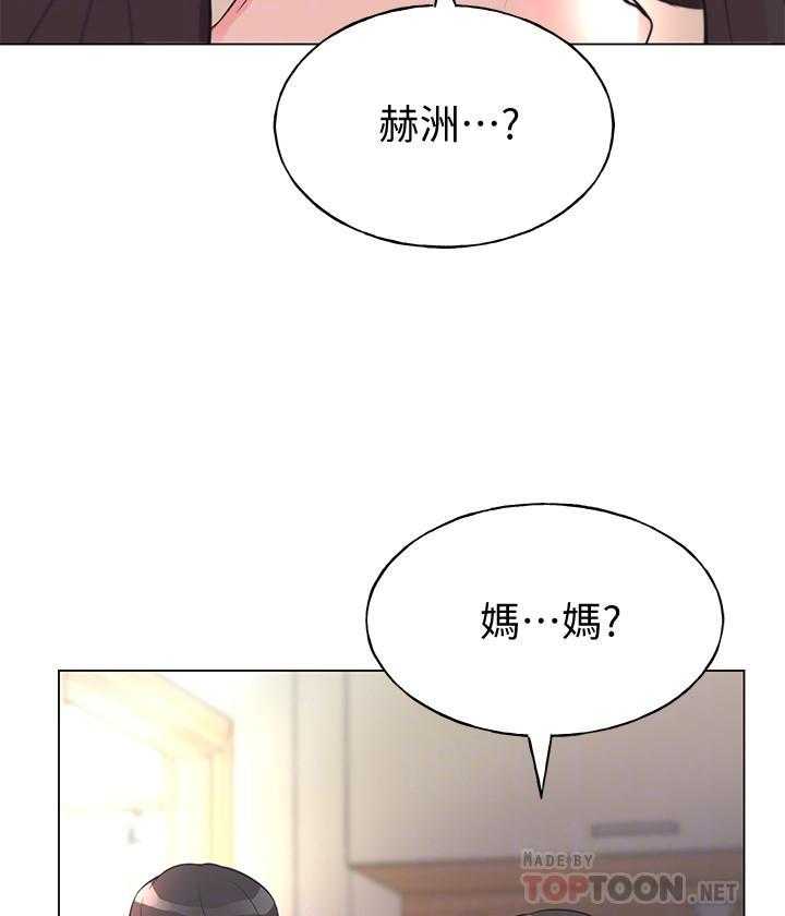 重考生 第147话 147 第5页