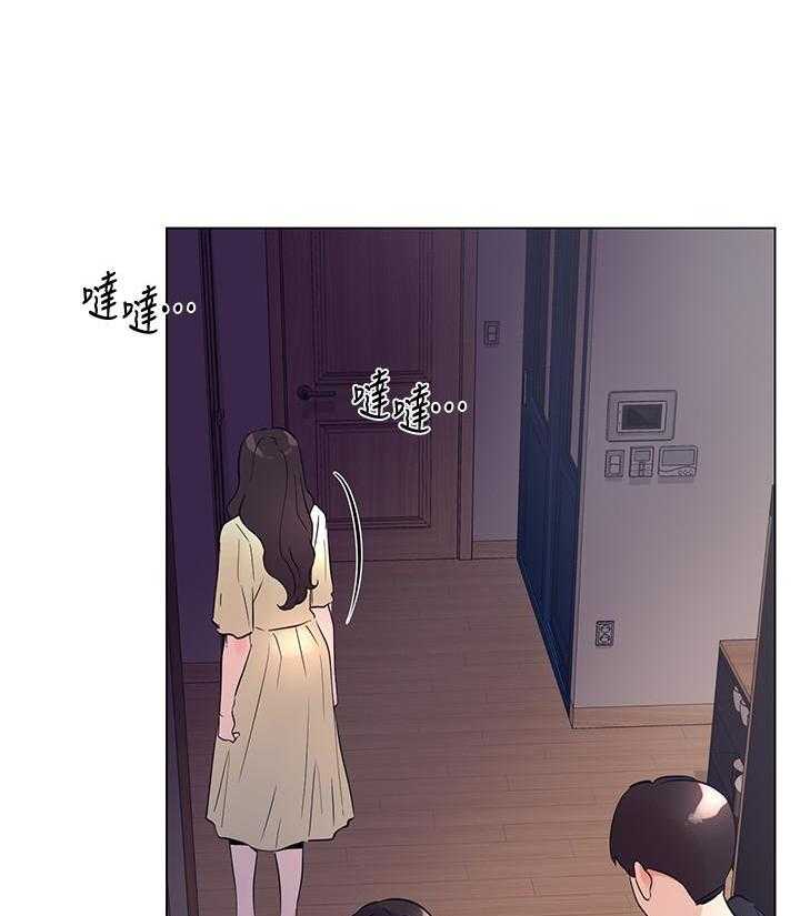 重考生 第147话 147 第7页