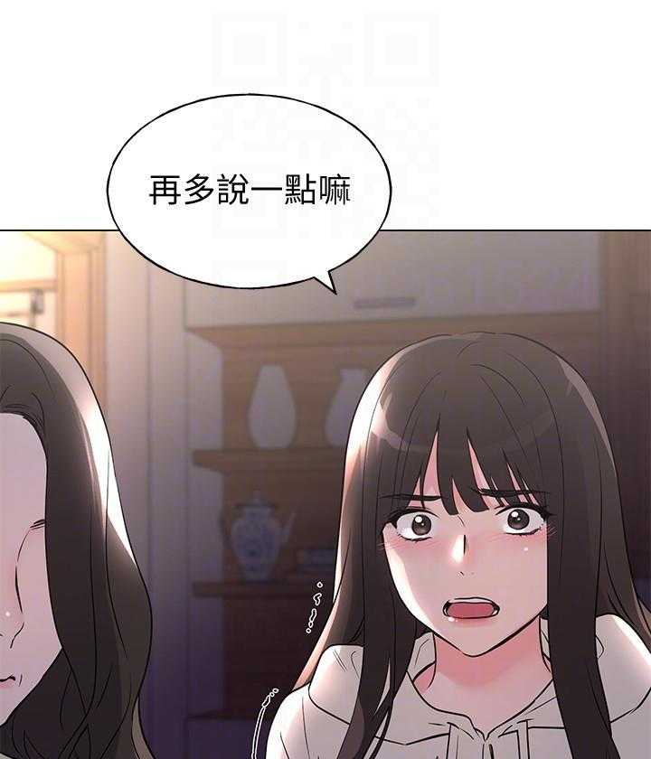 重考生 第147话 147 第10页