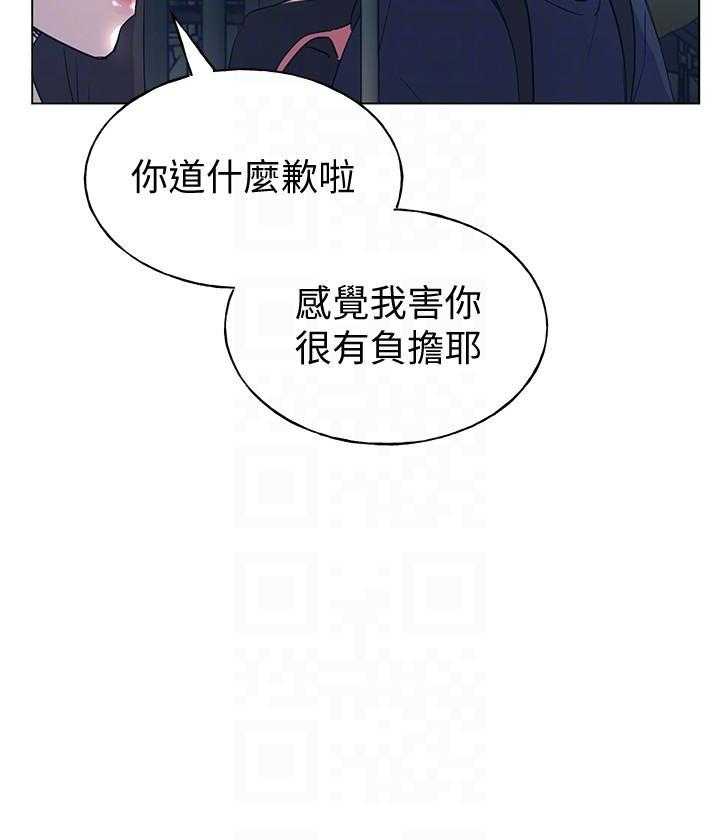 重考生 第148话 148 第11页