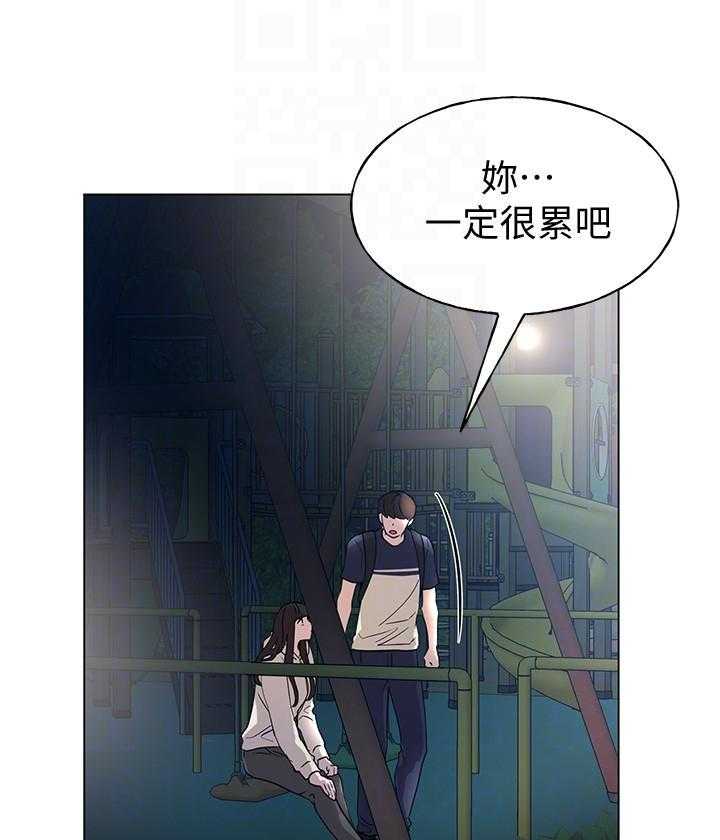 重考生 第148话 148 第12页