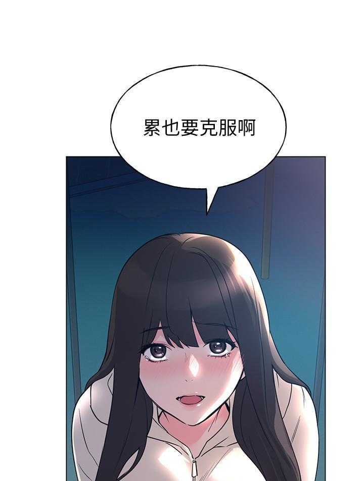 重考生 第148话 148 第15页