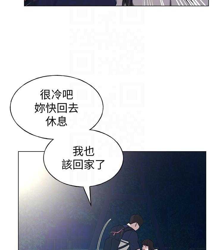 重考生 第148话 148 第20页