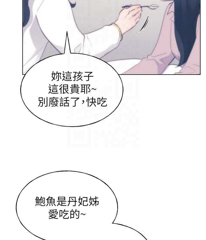 重考生 第149话 149 第12页