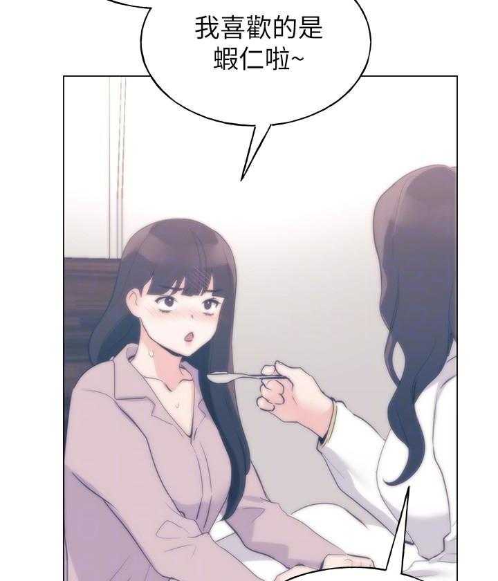 重考生 第149话 149 第13页