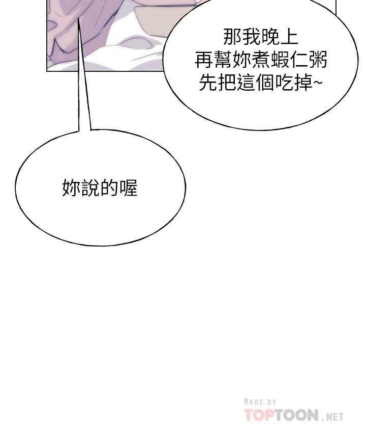 重考生 第149话 149 第14页