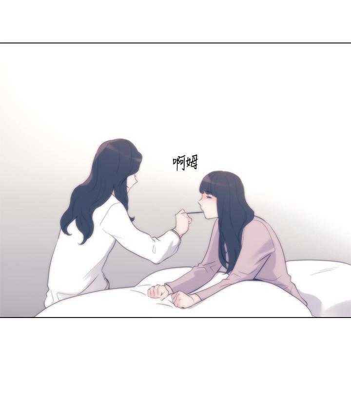 重考生 第149话 149 第15页