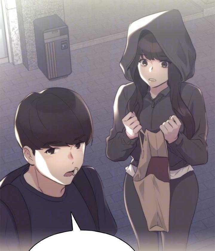 重考生 第149话 149 第3页