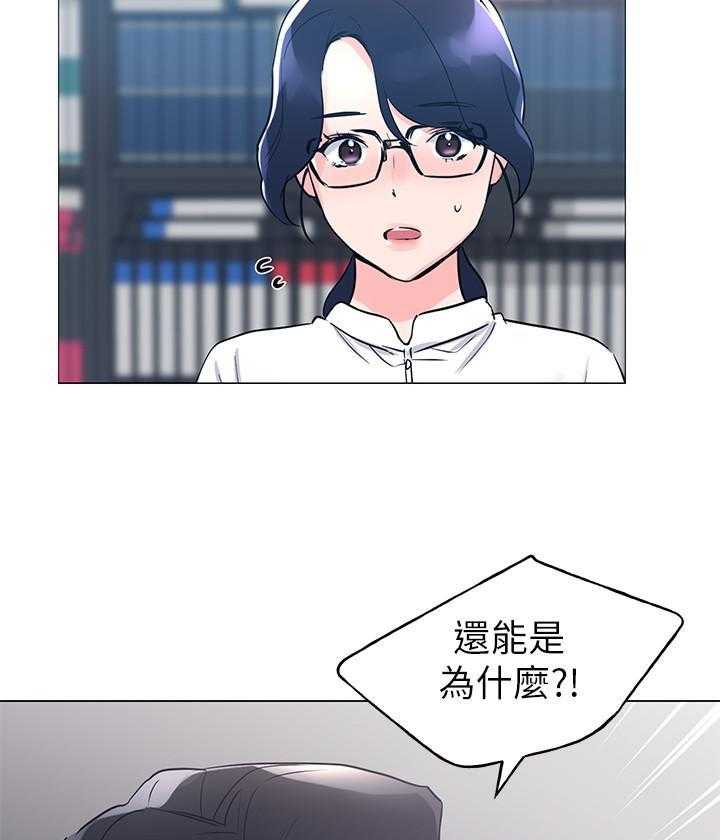 重考生 第150话 150 第12页