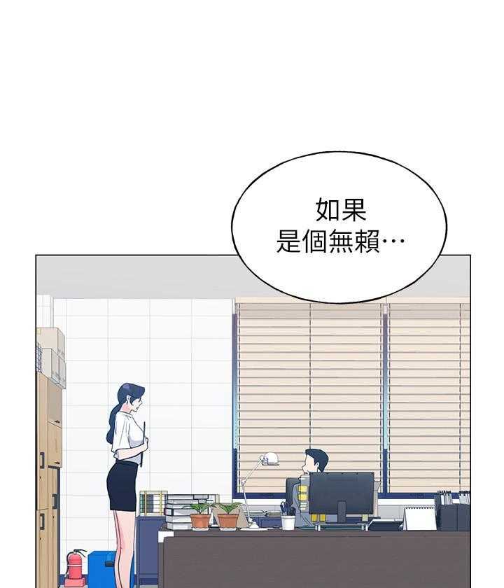 重考生 第150话 150 第14页