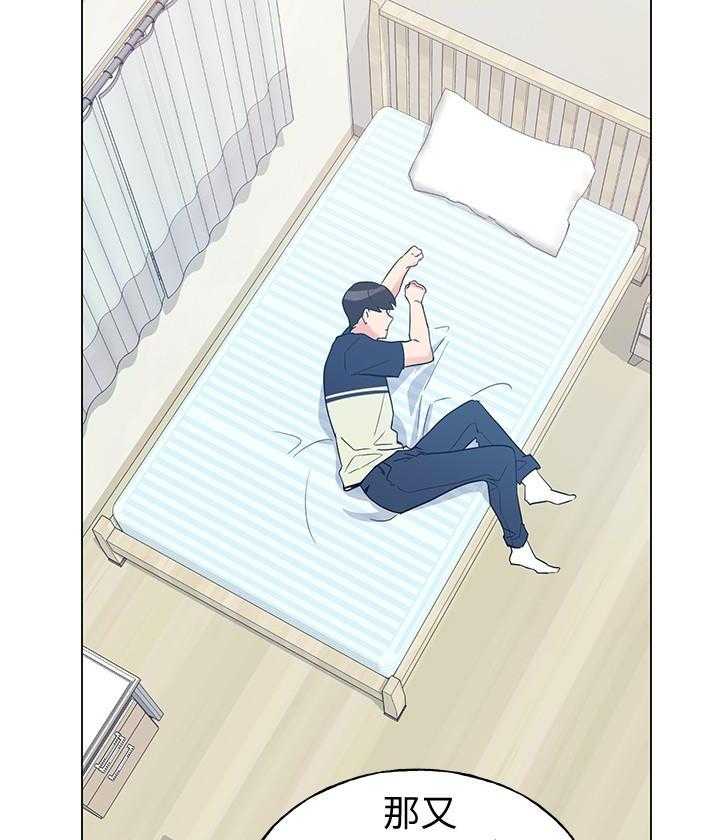 重考生 第150话 150 第19页